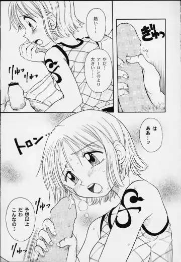 1P'S SIDE-B Fhentai - Page 8