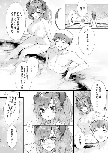 [Oryou] Sensei, Nechattan desu ka? Osocchattemo Ii desu ka? Fhentai - Page 38