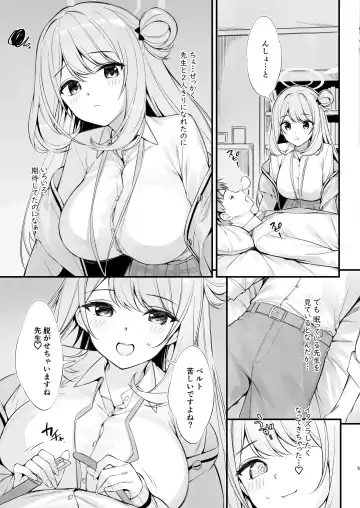 [Oryou] Sensei, Nechattan desu ka? Osocchattemo Ii desu ka? Fhentai - Page 4