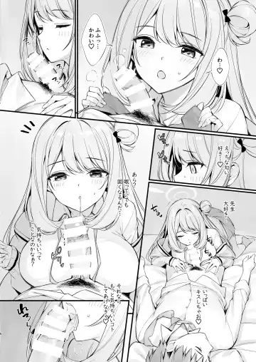 [Oryou] Sensei, Nechattan desu ka? Osocchattemo Ii desu ka? Fhentai - Page 5