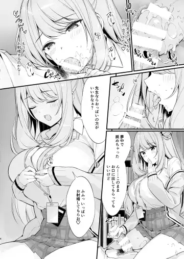 [Oryou] Sensei, Nechattan desu ka? Osocchattemo Ii desu ka? Fhentai - Page 7