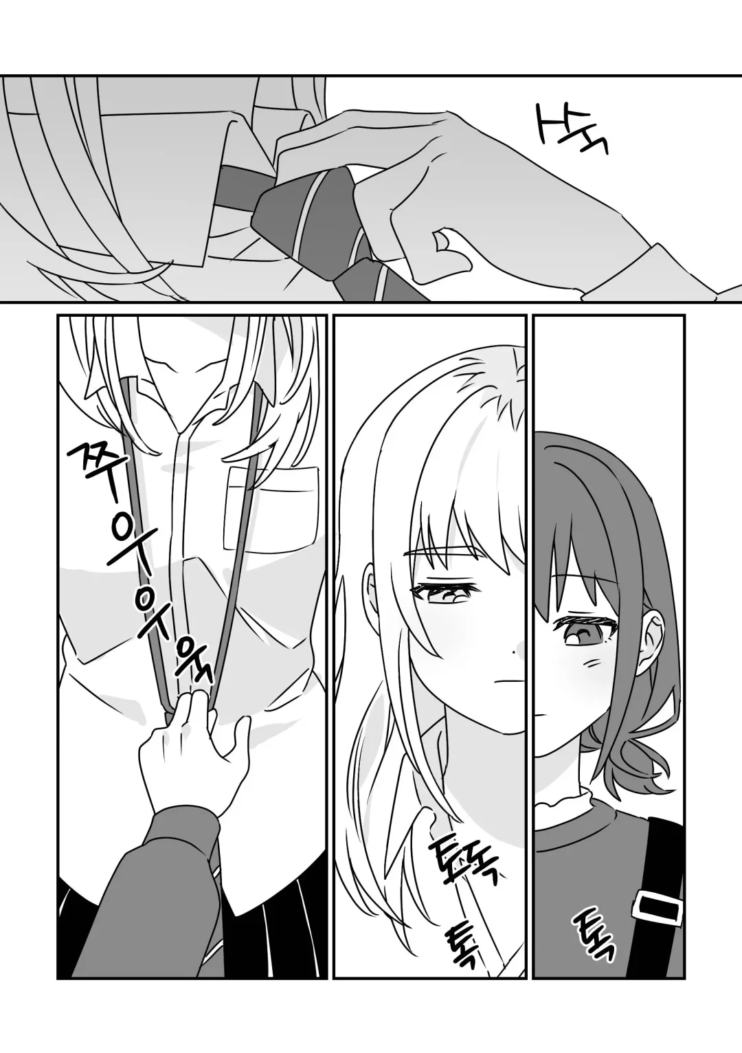 모모카씨의 옷장정리 Fhentai - Page 10