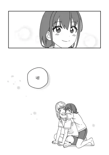 모모카씨의 옷장정리 Fhentai - Page 35