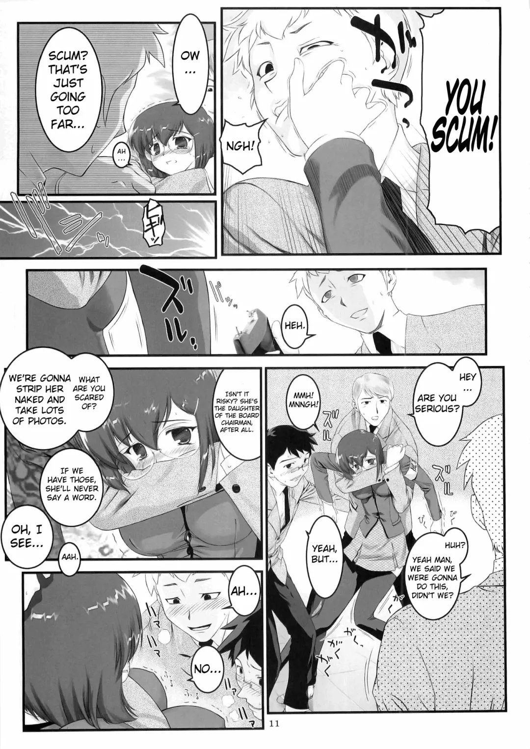 [Hechi] Second Rail Fhentai - Page 10
