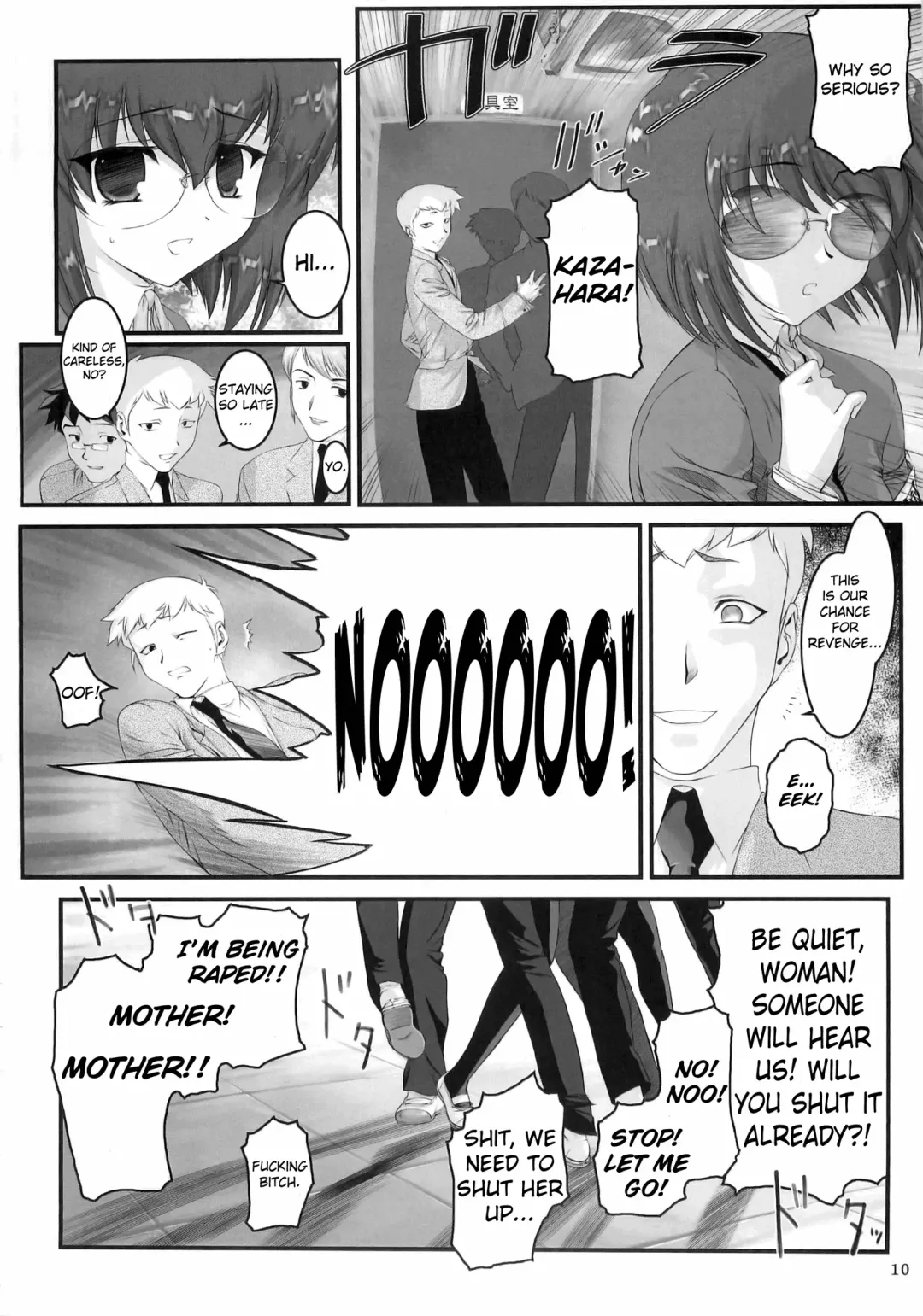 [Hechi] Second Rail Fhentai - Page 9