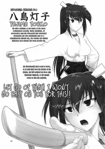 [Hechi] Second Rail Fhentai - Page 25