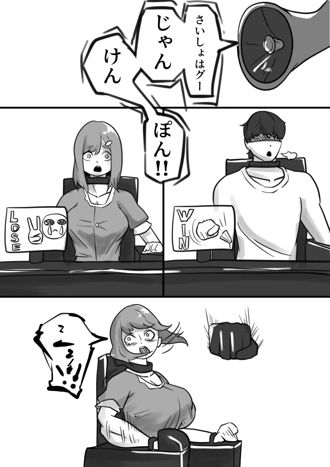 Rock, Paper, Scissors Death Game Fhentai - Page 2