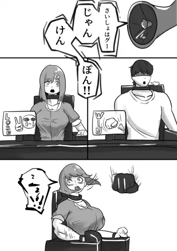 Rock, Paper, Scissors Death Game Fhentai - Page 2