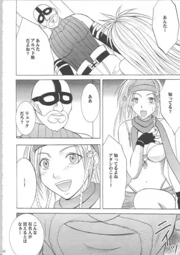 [Crimson] Anei Soushuuhen Fhentai - Page 135