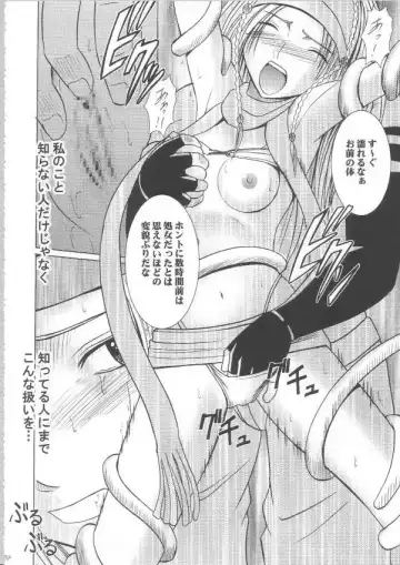 [Crimson] Anei Soushuuhen Fhentai - Page 139