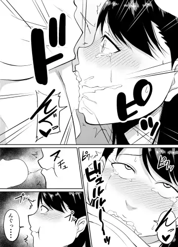 Teikiteki ni Seieki o Sesshu Shinai to Ikenai Osananajimi ga Otosareru Hanashi Fhentai - Page 41