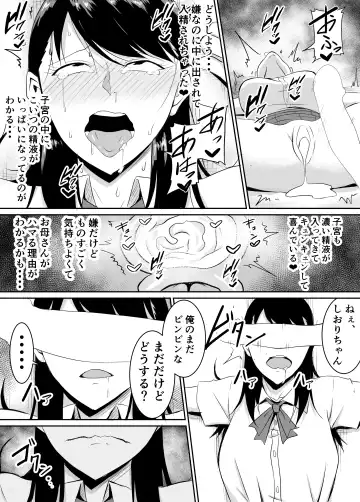 Teikiteki ni Seieki o Sesshu Shinai to Ikenai Osananajimi ga Otosareru Hanashi Fhentai - Page 53