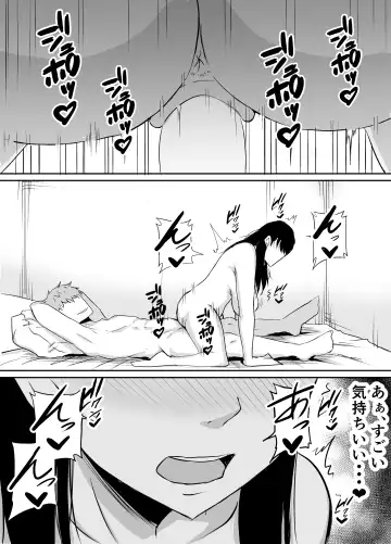 Teikiteki ni Seieki o Sesshu Shinai to Ikenai Osananajimi ga Otosareru Hanashi Fhentai - Page 54