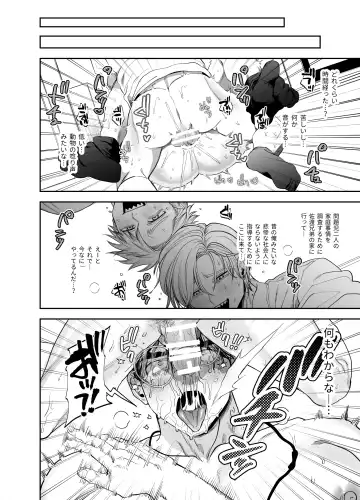 [Kanipan Mushamusha] Teach us, Mazo-Sensei! ~Ravished and Corrupted by the Delinquent Sadist Brothers I Teach~ Fhentai - Page 14