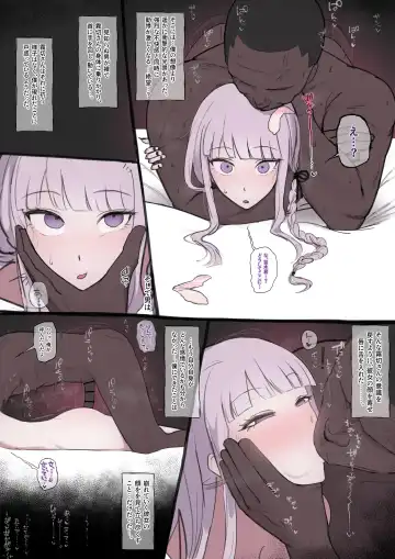[Giga] Kirigiri-san NTR Fhentai - Page 2