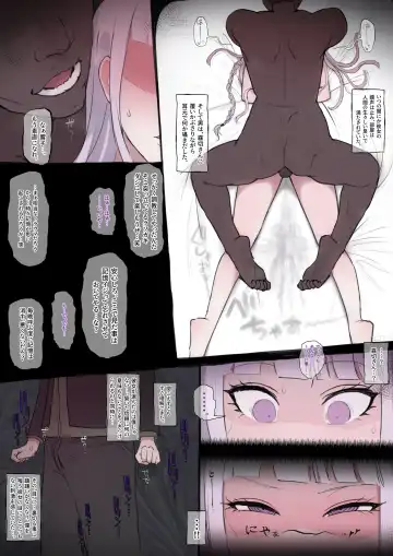 [Giga] Kirigiri-san NTR Fhentai - Page 4