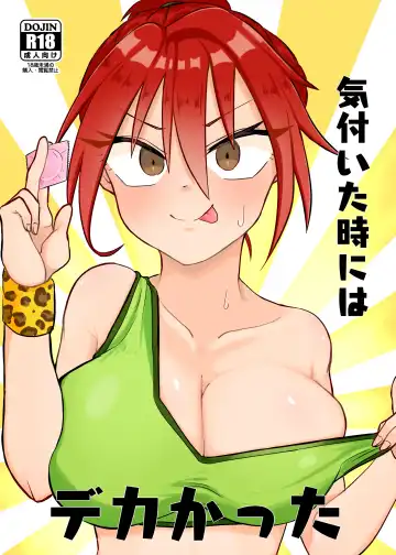 [Arou] Kizuita Toki ni wa Dekakatta - Fhentai