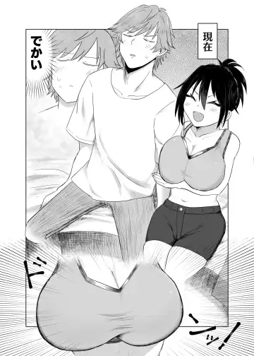 [Arou] Kizuita Toki ni wa Dekakatta Fhentai - Page 3