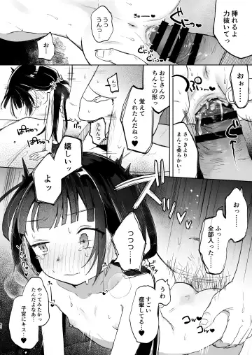 [Shipuoru] Oji-san to Naisho no Koibito Gokko Fhentai - Page 41