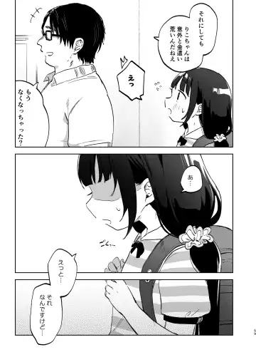 [Shipuoru] Oji-san to Naisho no Koibito Gokko Fhentai - Page 58