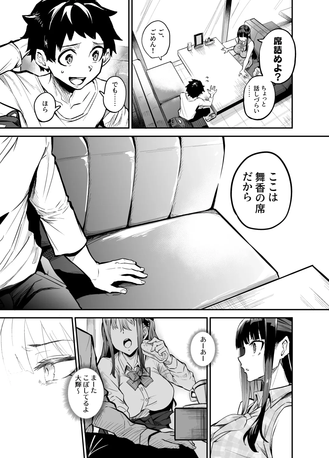 [Dramus] AbKano -Shinrai shiteta Gaikokujin ni Hamerare Ochita Kikoku Kanojo to Boku- Fhentai - Page 31