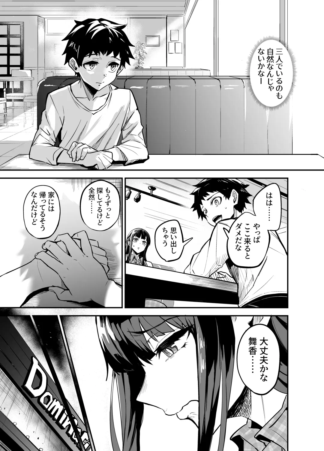[Dramus] AbKano -Shinrai shiteta Gaikokujin ni Hamerare Ochita Kikoku Kanojo to Boku- Fhentai - Page 33