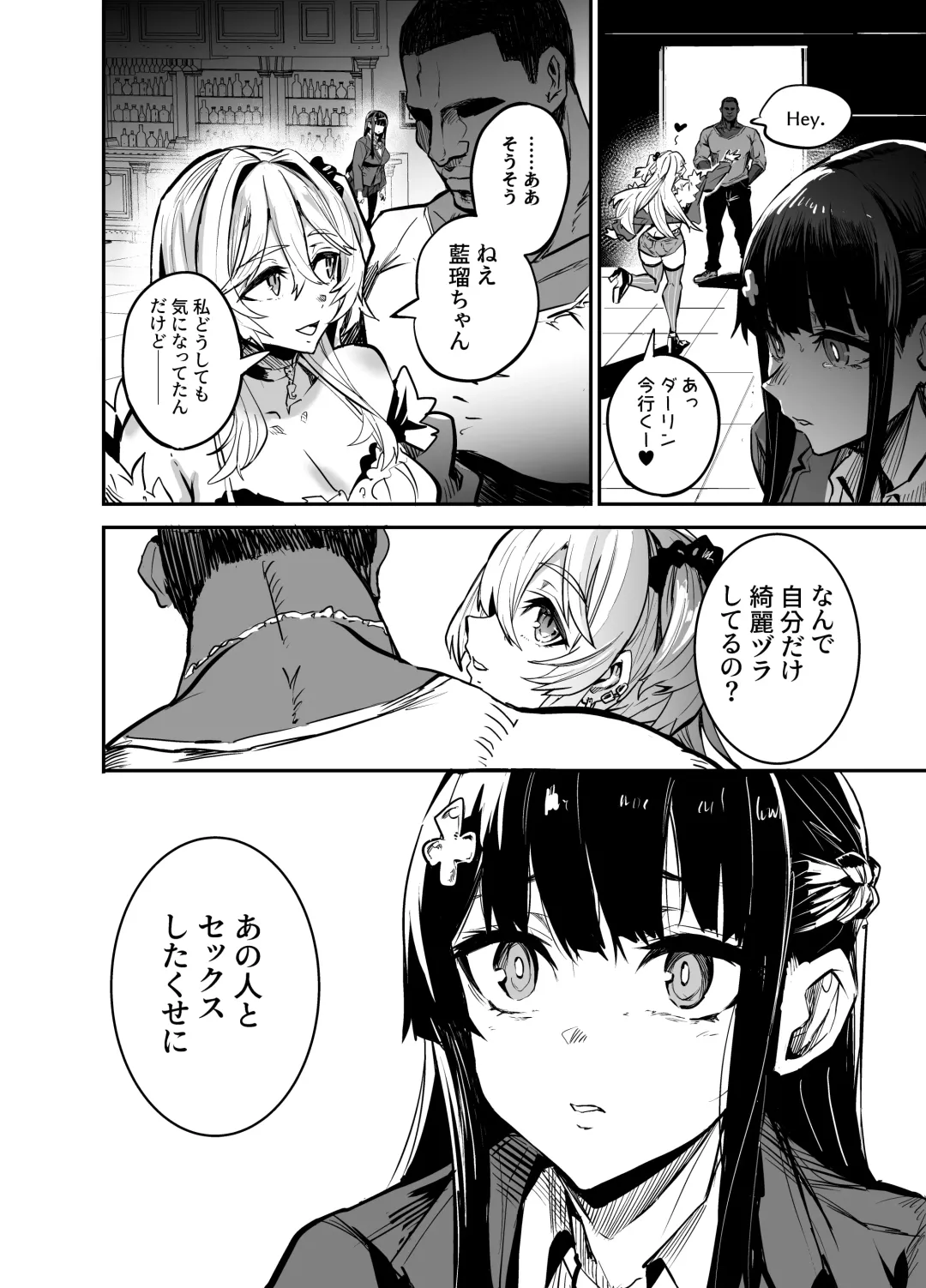 [Dramus] AbKano -Shinrai shiteta Gaikokujin ni Hamerare Ochita Kikoku Kanojo to Boku- Fhentai - Page 36
