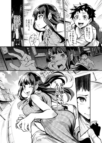 [Dramus] AbKano -Shinrai shiteta Gaikokujin ni Hamerare Ochita Kikoku Kanojo to Boku- Fhentai - Page 12