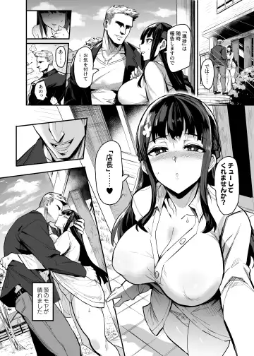 [Dramus] AbKano -Shinrai shiteta Gaikokujin ni Hamerare Ochita Kikoku Kanojo to Boku- Fhentai - Page 142