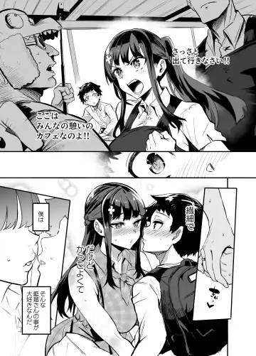 [Dramus] AbKano -Shinrai shiteta Gaikokujin ni Hamerare Ochita Kikoku Kanojo to Boku- Fhentai - Page 27