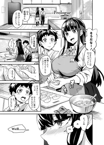 [Dramus] AbKano -Shinrai shiteta Gaikokujin ni Hamerare Ochita Kikoku Kanojo to Boku- Fhentai - Page 3
