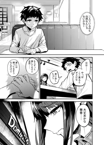 [Dramus] AbKano -Shinrai shiteta Gaikokujin ni Hamerare Ochita Kikoku Kanojo to Boku- Fhentai - Page 33