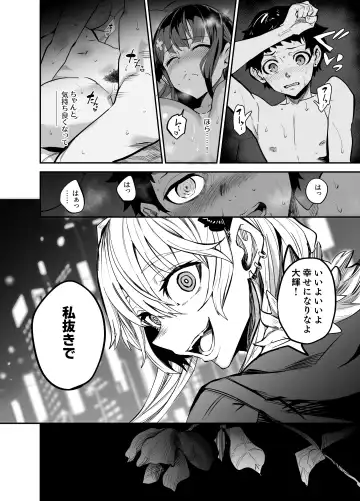 [Dramus] AbKano -Shinrai shiteta Gaikokujin ni Hamerare Ochita Kikoku Kanojo to Boku- Fhentai - Page 44