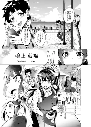 [Dramus] AbKano -Shinrai shiteta Gaikokujin ni Hamerare Ochita Kikoku Kanojo to Boku- Fhentai - Page 5