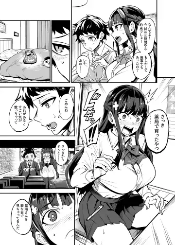 [Dramus] AbKano -Shinrai shiteta Gaikokujin ni Hamerare Ochita Kikoku Kanojo to Boku- Fhentai - Page 51