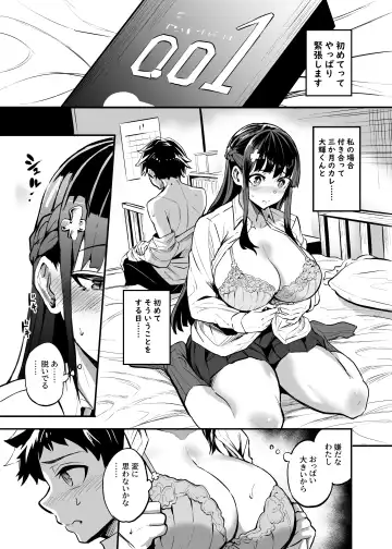 [Dramus] AbKano -Shinrai shiteta Gaikokujin ni Hamerare Ochita Kikoku Kanojo to Boku- Fhentai - Page 53