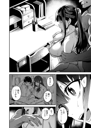 [Dramus] AbKano -Shinrai shiteta Gaikokujin ni Hamerare Ochita Kikoku Kanojo to Boku- Fhentai - Page 88