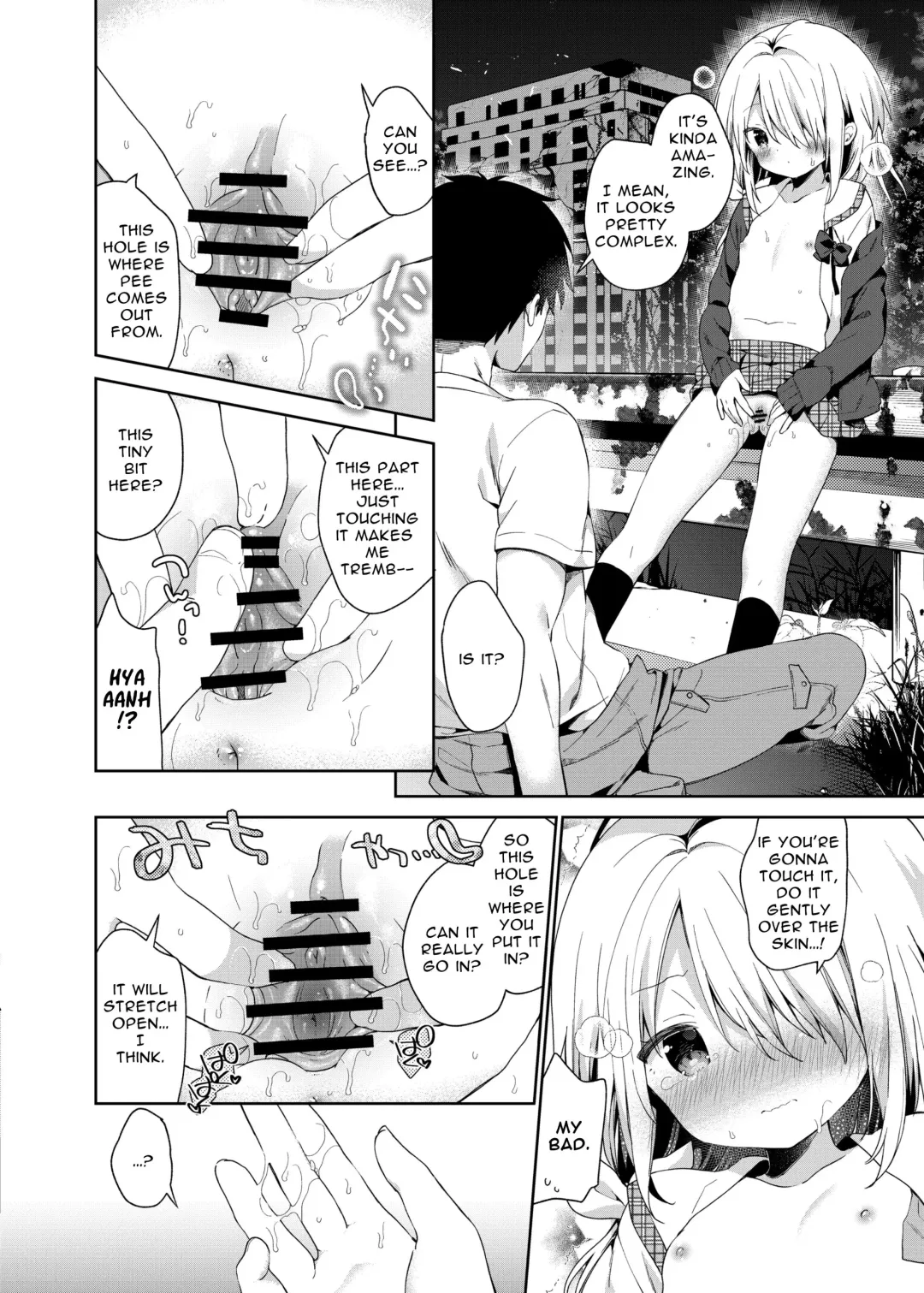 [Yuizaki Kazuya] Shuumatsu no Lolita | The Last Lolita Fhentai - Page 12