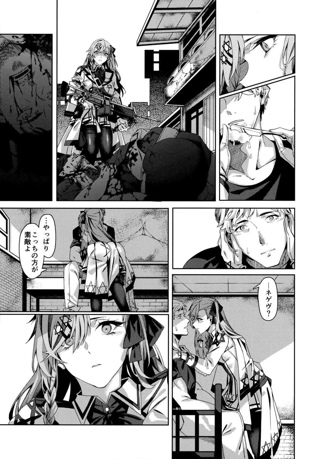 [Asaka] You'll Make Me iLL Fhentai - Page 4