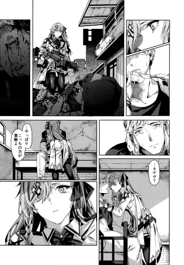 [Asaka] You'll Make Me iLL Fhentai - Page 4