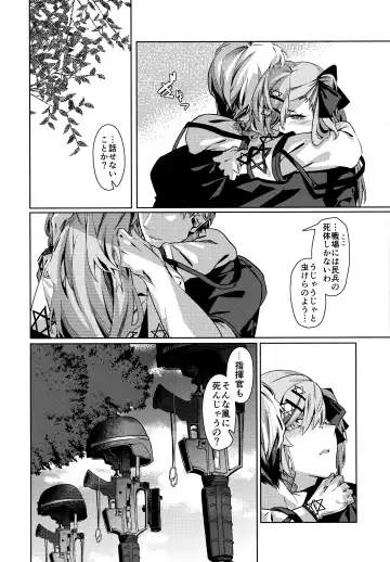 [Asaka] You'll Make Me iLL Fhentai - Page 5