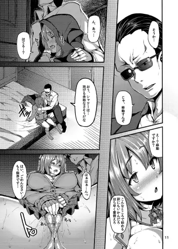 [Shiokonbu] Sweet Poison Fhentai - Page 10