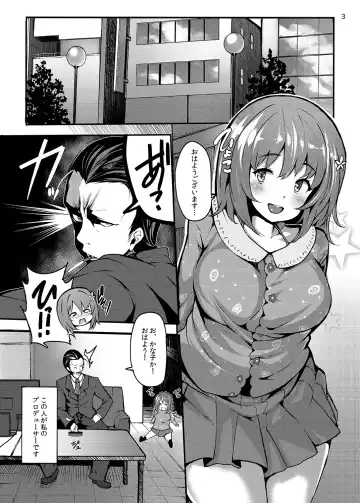 [Shiokonbu] Sweet Poison Fhentai - Page 2