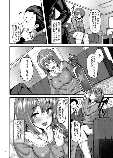 [Shiokonbu] Sweet Poison Fhentai - Page 3