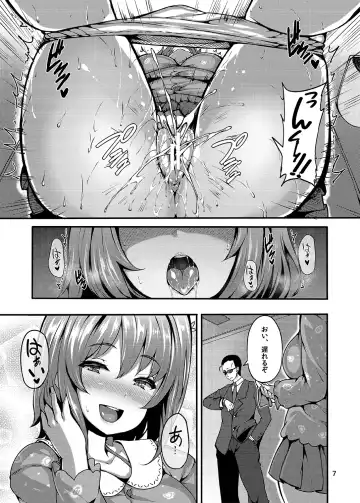 [Shiokonbu] Sweet Poison Fhentai - Page 6