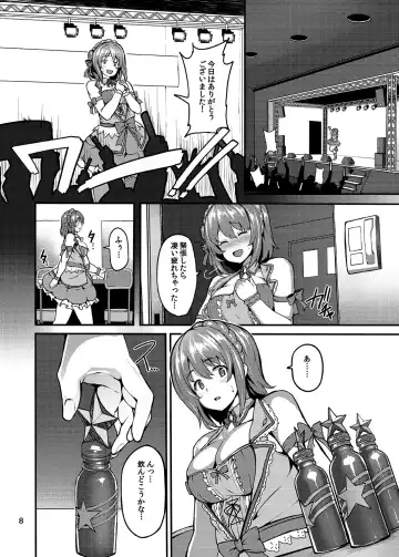 [Shiokonbu] Sweet Poison Fhentai - Page 7