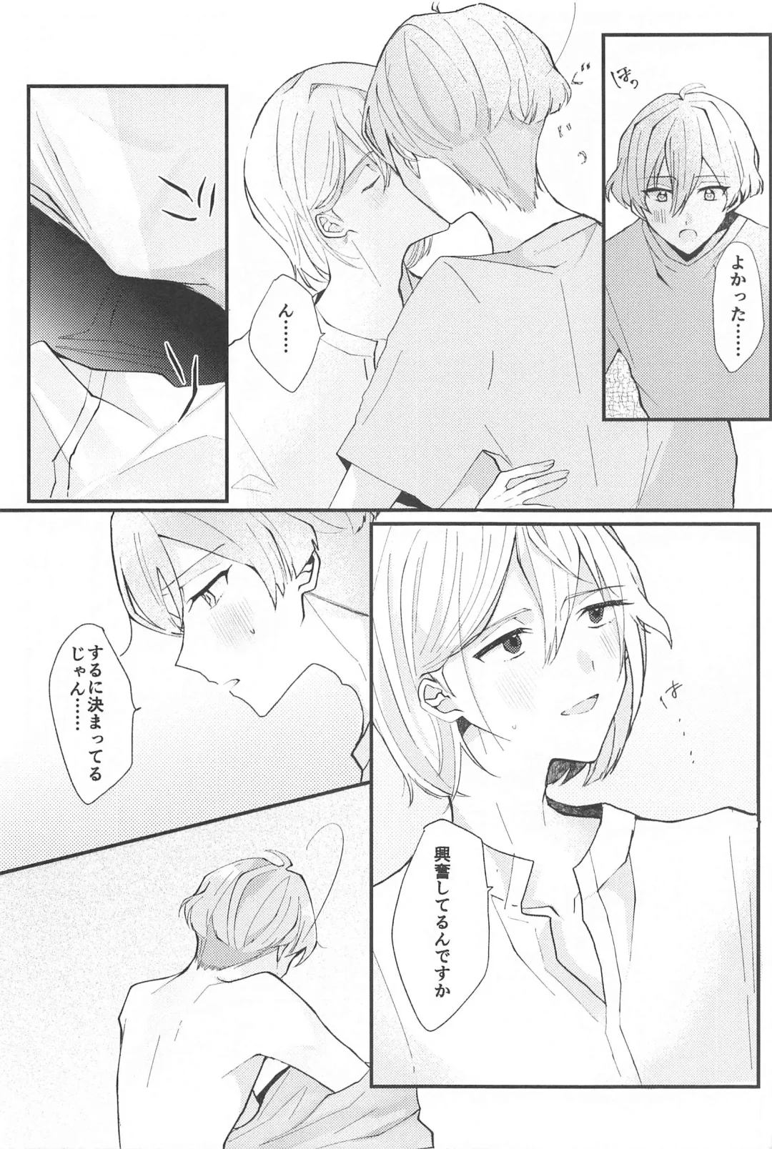 deriketoberikyuto Fhentai - Page 13