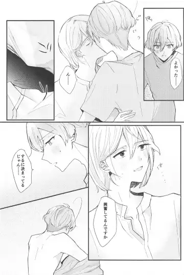 deriketoberikyuto Fhentai - Page 13