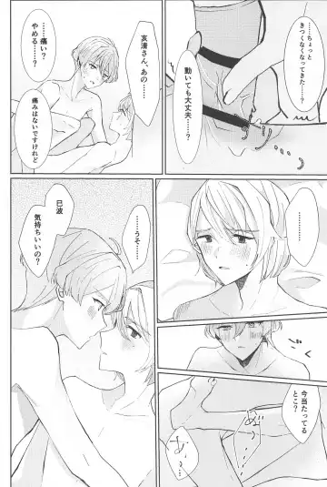 deriketoberikyuto Fhentai - Page 21