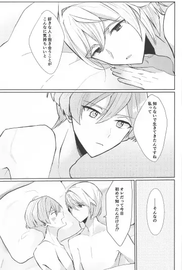 deriketoberikyuto Fhentai - Page 28